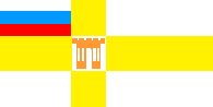 Флаг г.Ставрополя